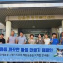 관음동 행정복지센터 이미지