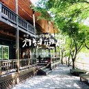 지현펜션 이미지