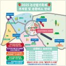 논산유치원 | 국내여행 논산딸기축제 후기(킹스베리 맛없음, 먹거리, 성심당, 주차장)