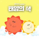 다산과학 | (무엇이든 물어보세요)이런 것도 알려드립니다!-다산 과학 선생, 다산 역사 선생!