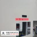 광성이앤씨주