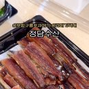 정담수산 이미지