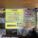 연지김밥 - 사하구 장평로 451-1 | 연지김밥