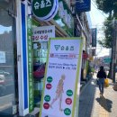 슈올즈 연신내점 이미지