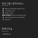 엠투피휘트니스대명점 이미지