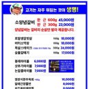 종종축산 이미지