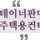 황산치과의원 이미지