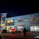 현해탄수산 이미지