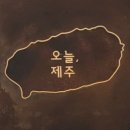 마들렌제주 이미지