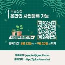 플러스환경 이미지