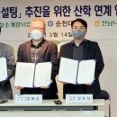 순천낙농농협 이미지