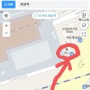 개금역4번출구 앞 이미지