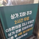 보자기즉석왕족발 | 탕정역 족발보쌈 현지인맛집 &#34;장수왕족발보쌈2호점&#34; 솔직후기