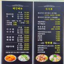 홍도해물탕 | 용인 보라동 맛집, 홍도해물탕 해물찜 맛집