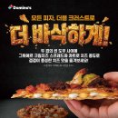 도우