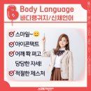 스피치교실B 이미지