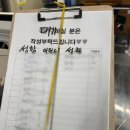 광주 맛집 곱창마당갈비마당 오치동 현지인 내돈내산 솔직후기