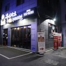 애니카랜드 갈마점(씨티피아) | [갈마동맛집] 꾸브라꼬숯불두마리치킨 갈마점, 두마리세트로 숯불구이와 양념치킨을 한번에 즐기다!