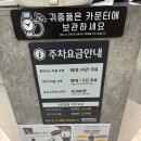 스파렉스 | [서울커플찜질방] 스파렉스 동묘점 후기
