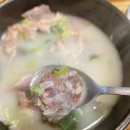 돈꿀돼지국밥화명점 이미지