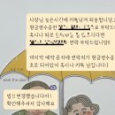 충주중산고등학교 | [내돈내산] 충주 시즈더케이크 후기