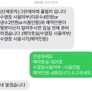 그란데마레 | 강릉 아르떼뮤지엄 오션뷰 숙소 그란데마레 풀빌라펜션 후기