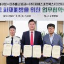 지에스네트웍스 인천지점 이미지