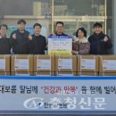 한일시멘트(주)단양공장 이미지