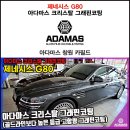 창원 유리막코팅 전문시공점 카필드의 제네시스G80 아다마스 크리스탈 그래핀코팅 시공
