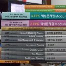 FPSB 2008년도 교재 판매 총 이미지