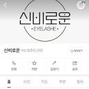 태전한솔숲유치원 이미지