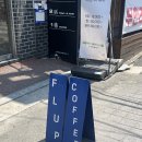 더크레이에이트 | [은평] 연신내디저트 카페 플럽커피 N번째 방문 후기 | 루프탑 | 타르트, 밀푀유 | 조용한 카페 추천