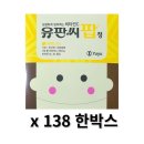 (주)유유제약 이미지