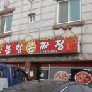 봉암농장 이미지