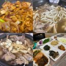 남악옻닭