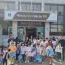 양북초등학교 CBN뉴스