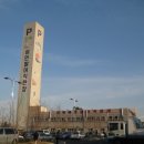 태창상회 이미지