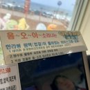 항아리 | 제주 조천 맛집 라면러버가 찜한 문개항아리 본점 내돈내먹 솔직후기