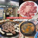 대전 대동역 숨은 고기맛집::효순식당