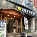 인계동 곱창 맛집 도담골 백암순대에 다녀왔어요!