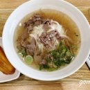 신머이베트남쌀국수 본점 이미지