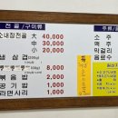 왕수니 이미지