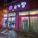 샘고을중학교 이미지