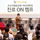 함께하는