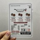 국민낙곱새 보라매점 네이버블로그