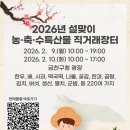 금천구청 이미지