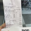 빌리언박스 과천원문점