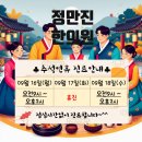 정만진한의원 이미지