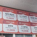 참숯불갈비천국 이미지