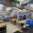 꿀단지포장센타